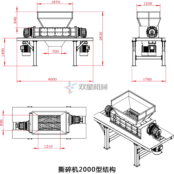 壓塊撕碎機(jī)結(jié)構(gòu)